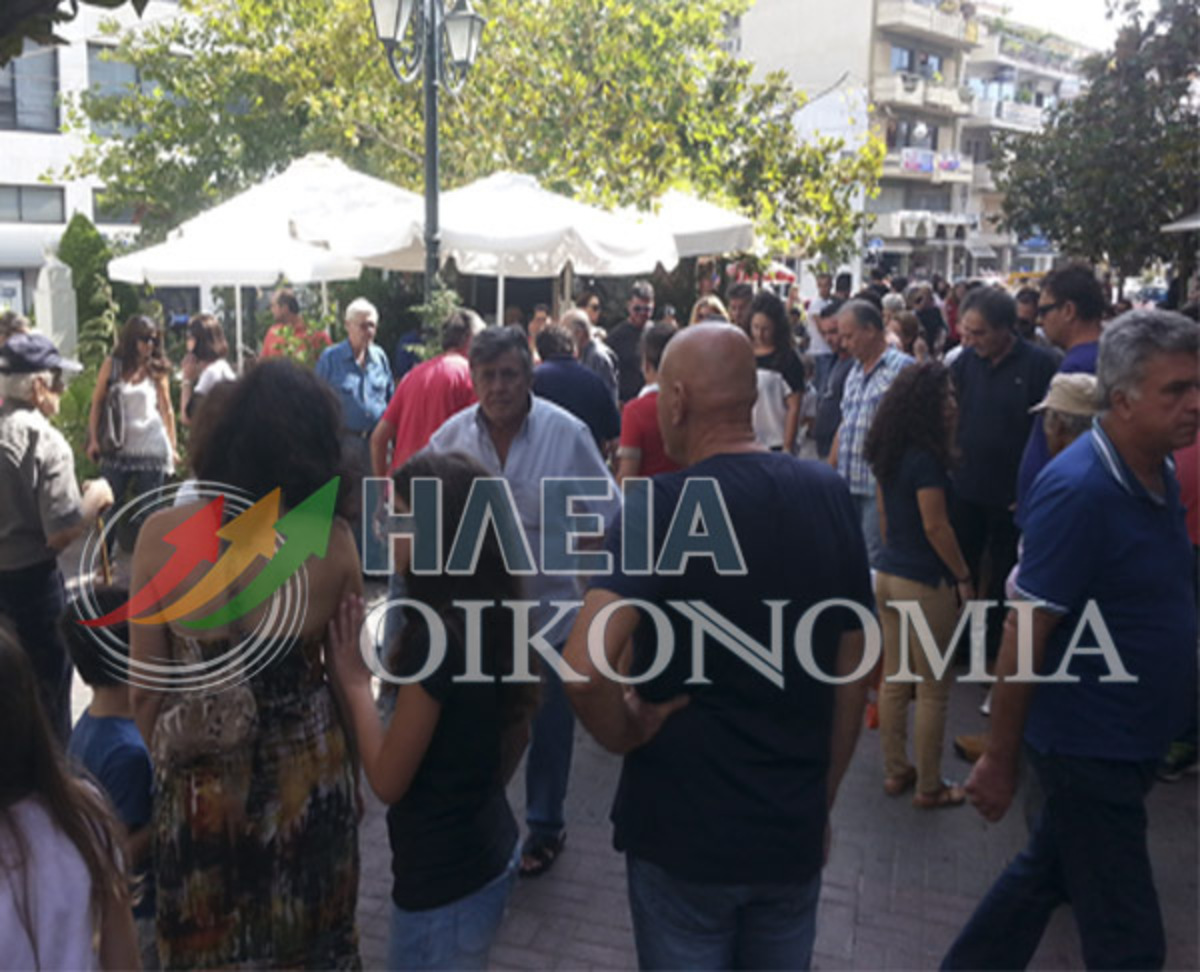 ΦΩΤΟ από iliaoikonomia.gr