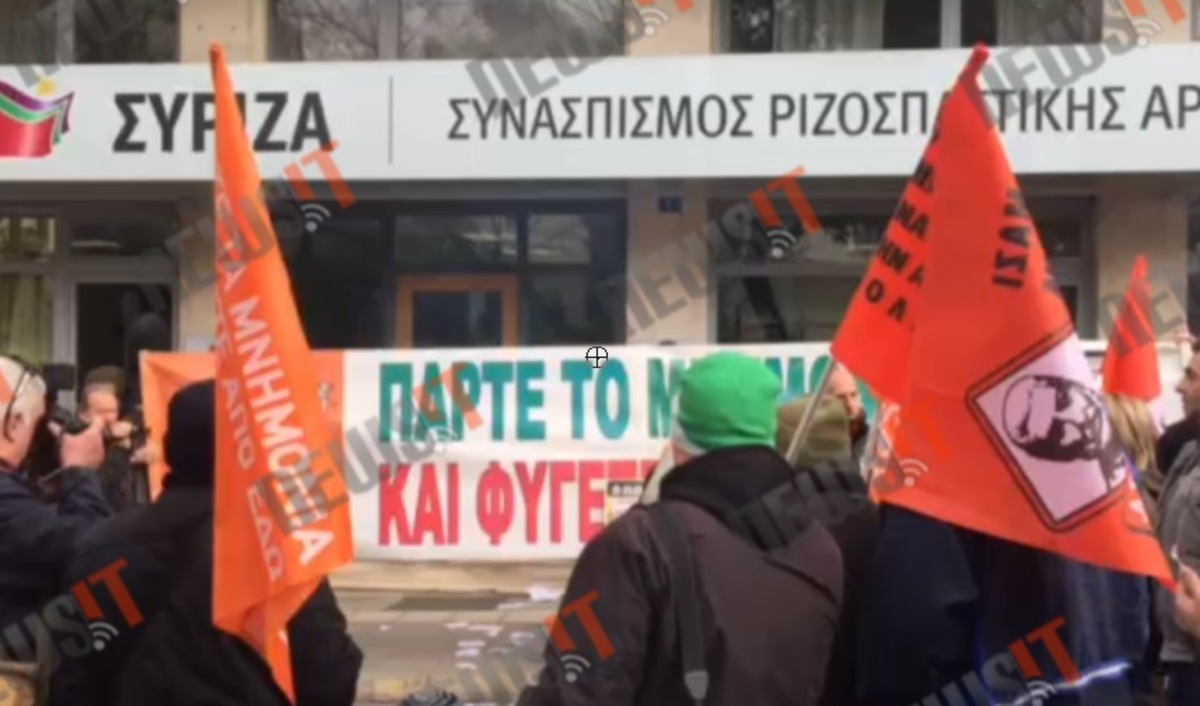 Διαμαρτυρία με κάψιμο μνημονίου