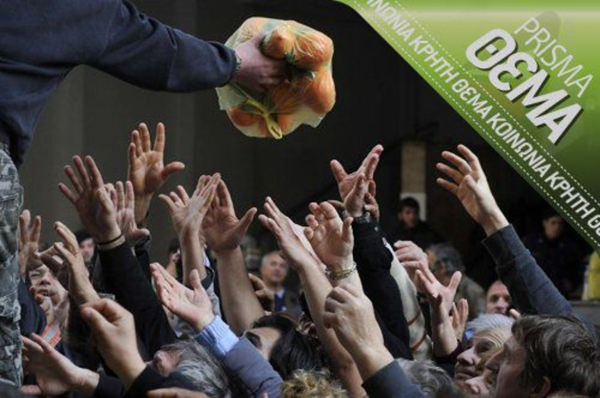 ΦΩΤΟ από prismanews.gr