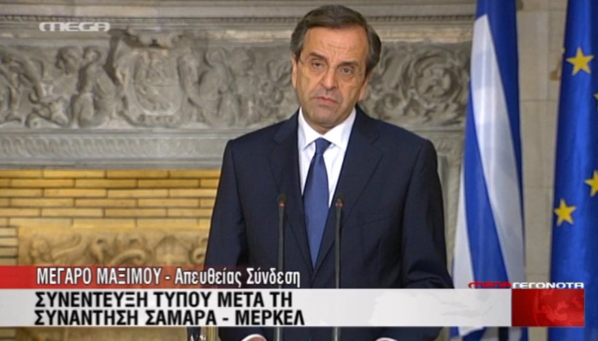 Συνέντευξη Μέρκελ-Σαμαρά Α’