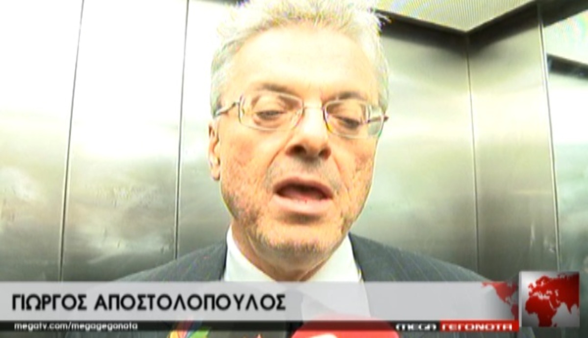 Η δήλωση Αποστολόπουλου