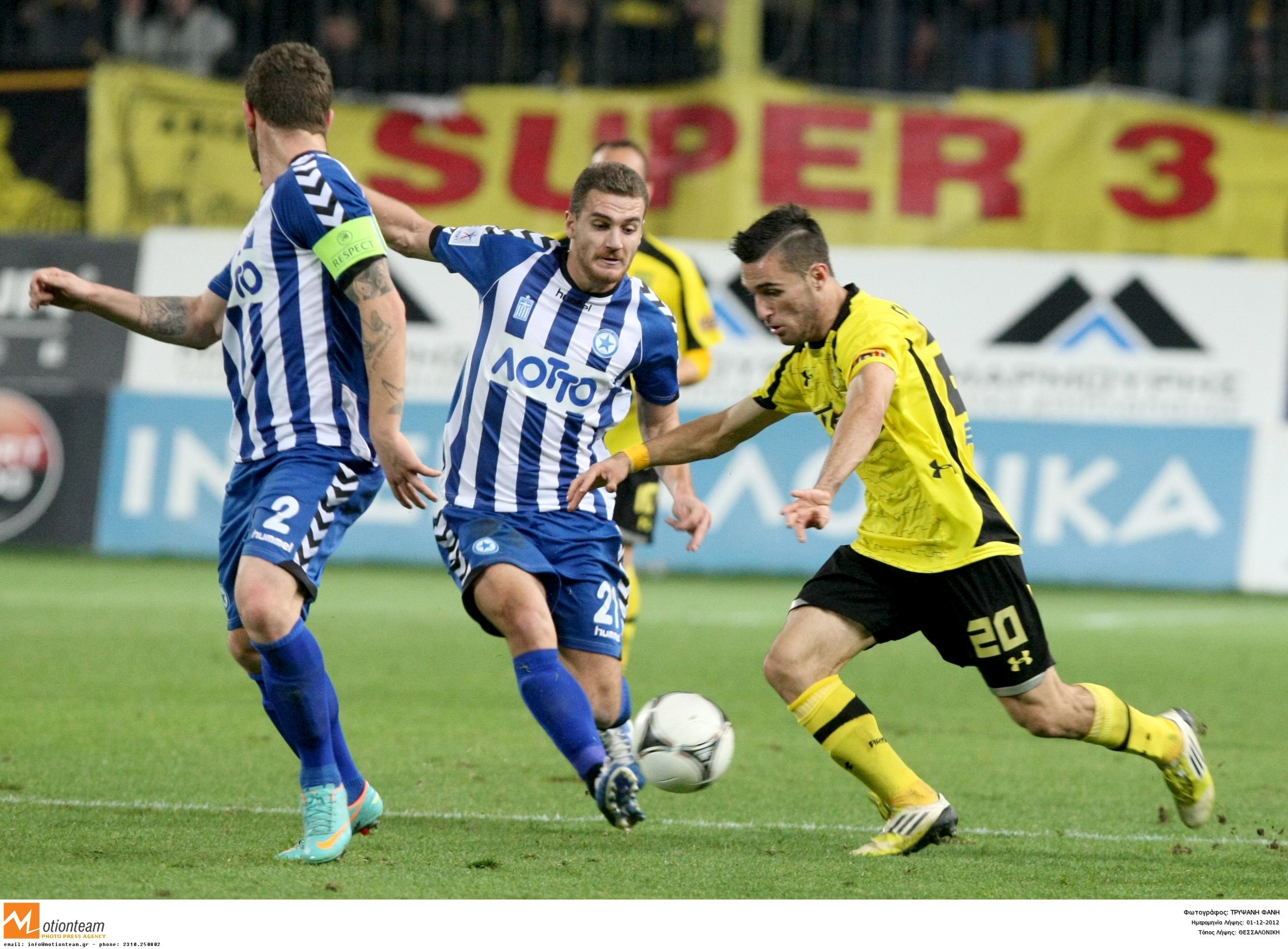 ΦΩΤΟ EUROKINISSI