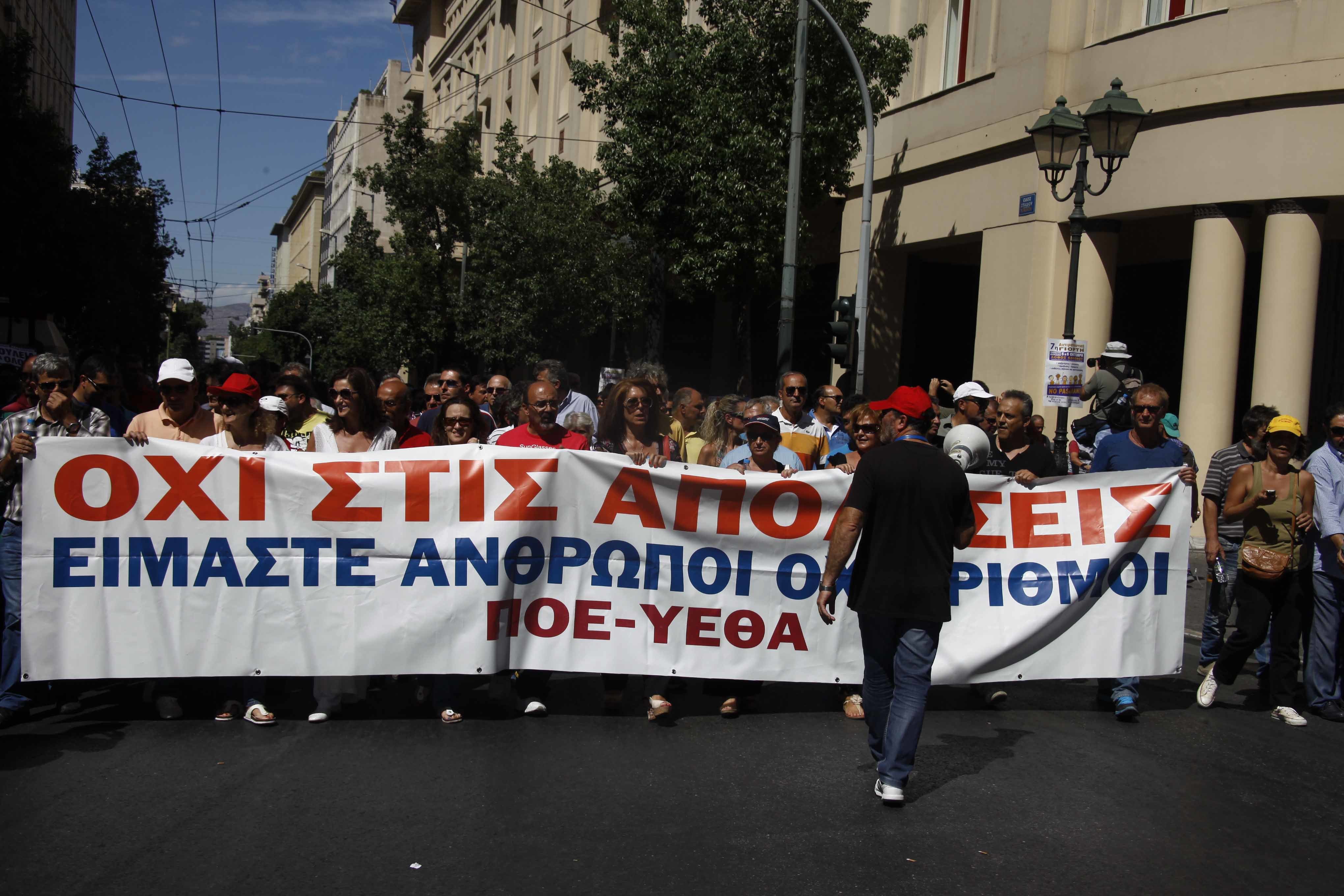 ΑΔΕΔΥ: Στο 90% η συμμετοχή στην απεργία