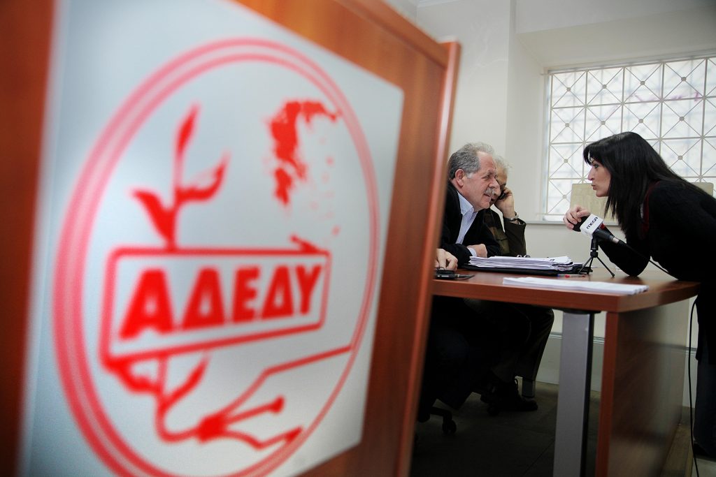 Κλειστό το δημόσιο την Τετάρτη και συγκεντρώσεις στο κέντρο