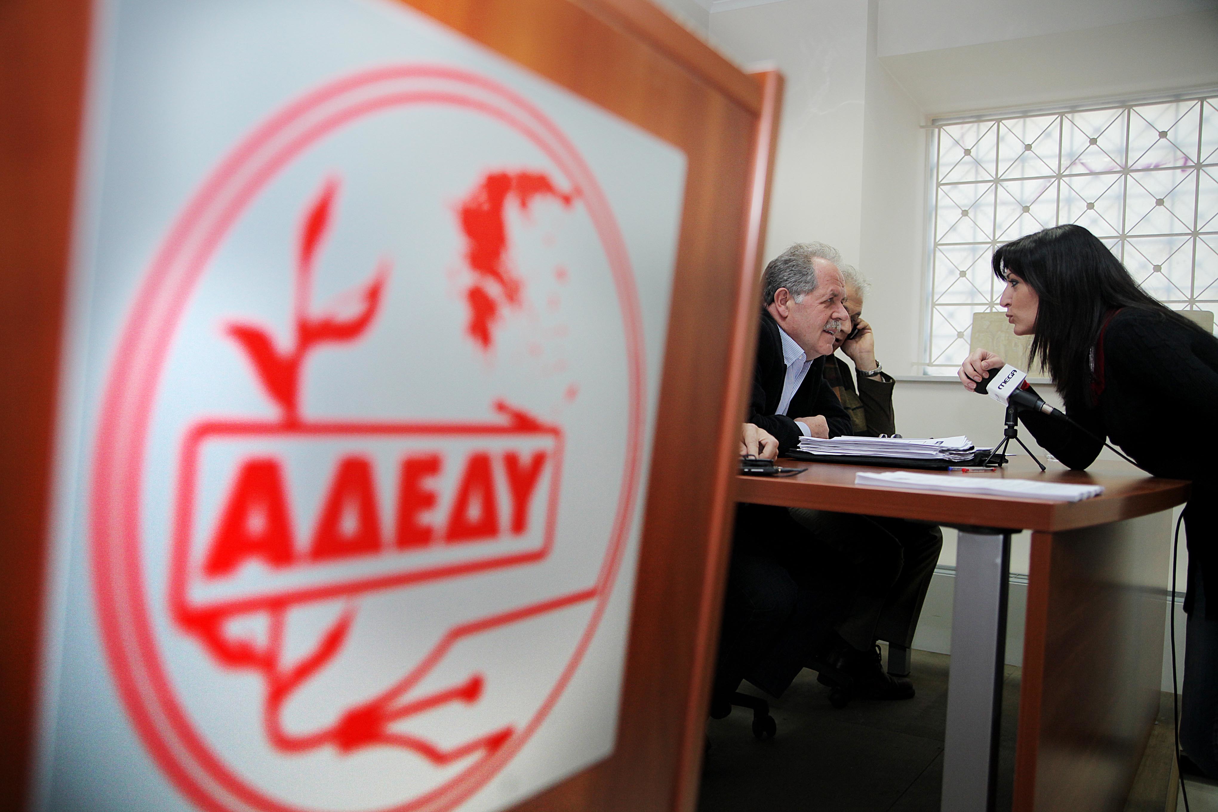Κλειστό το δημόσιο την Τετάρτη και συγκεντρώσεις στο κέντρο