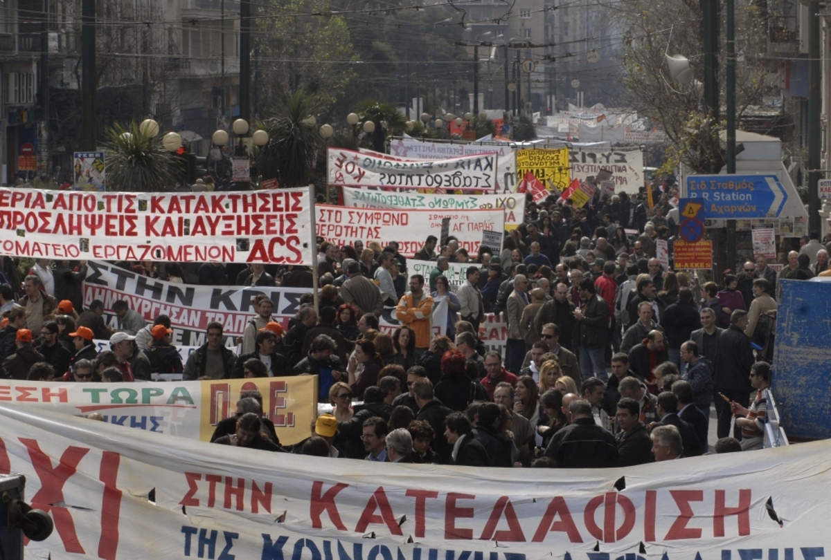 24ωρη της ΑΔΕΔΥ στις 16/03