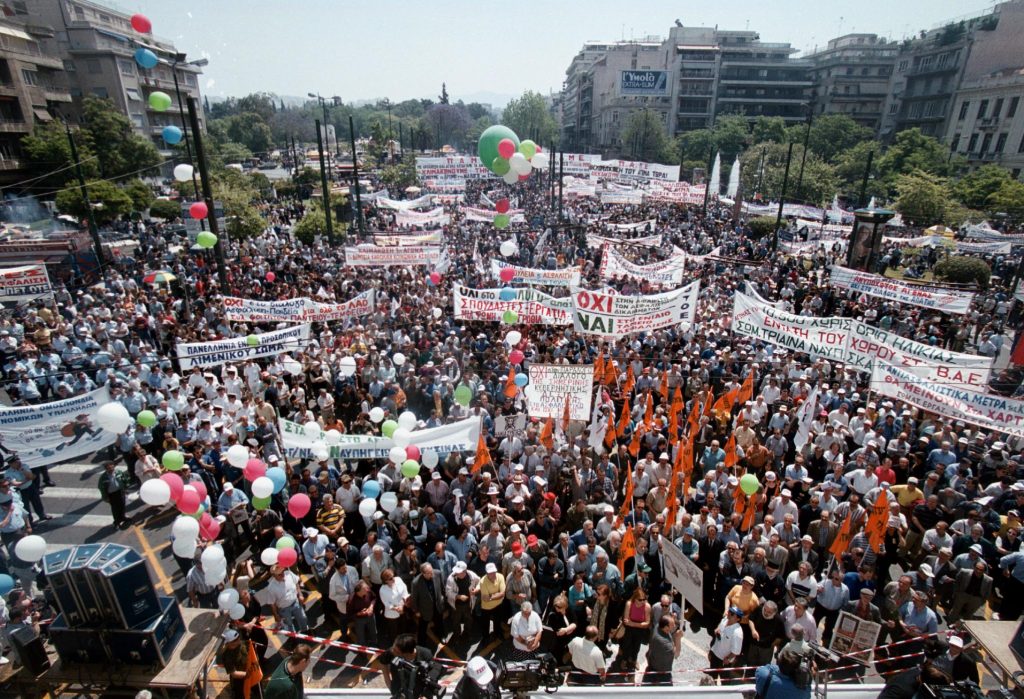 24ωρη της ΑΔΕΔΥ στις 10/02