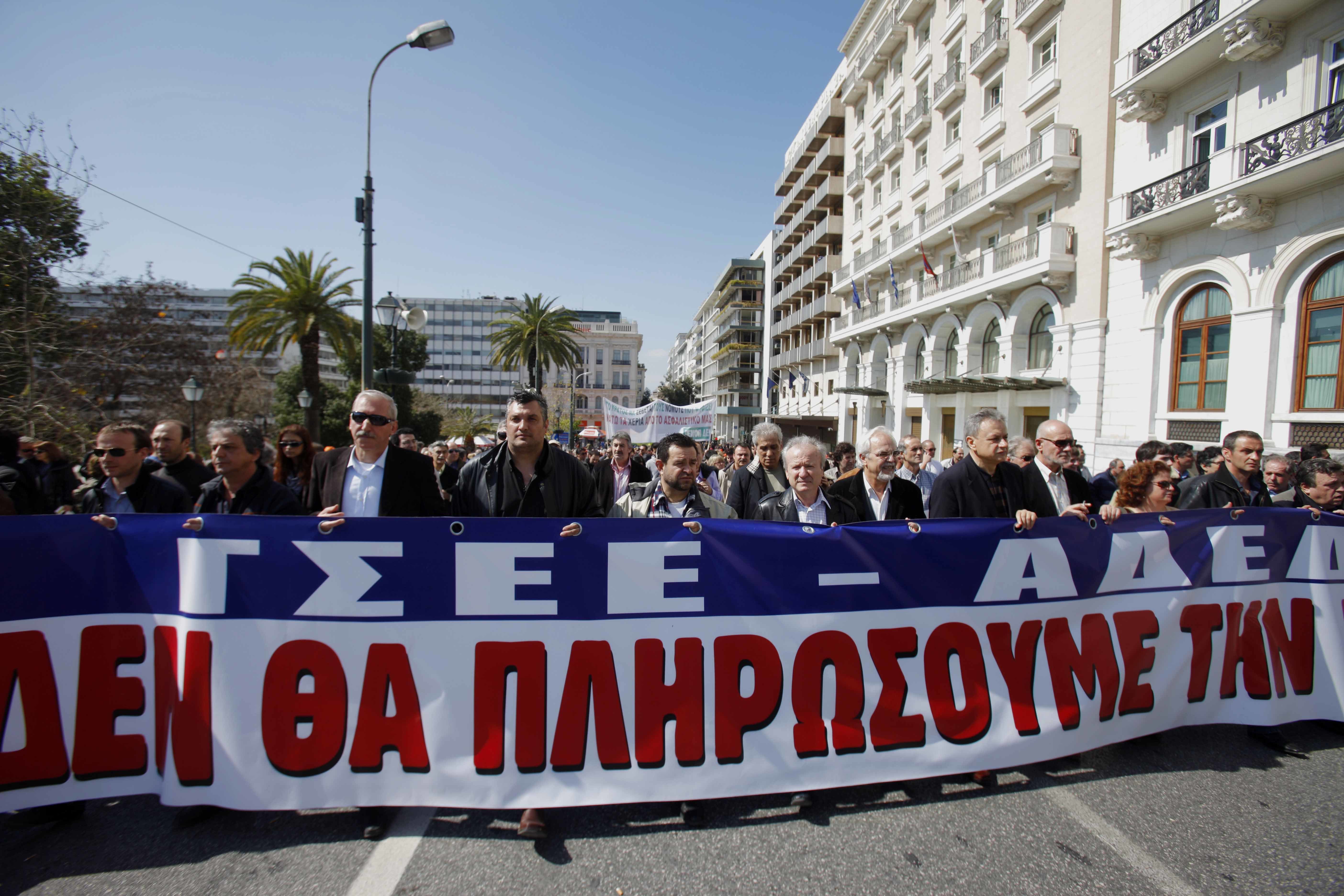 22 Απριλίου παραλύει το δημόσιο