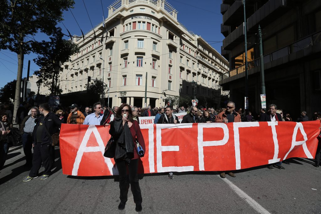 ΦΩΤΟ ΑΡΧΕΙΟΥ