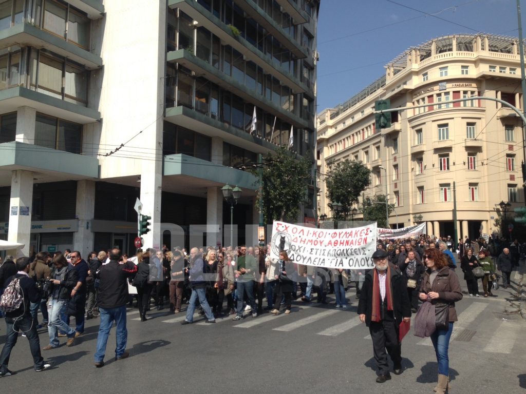 Ολοκληρώθηκε το συλλαλητήριο της ΑΔΕΔΥ ενάντια στη διαθεσιμότητα – ΦΩΤΟ κ VIDEO