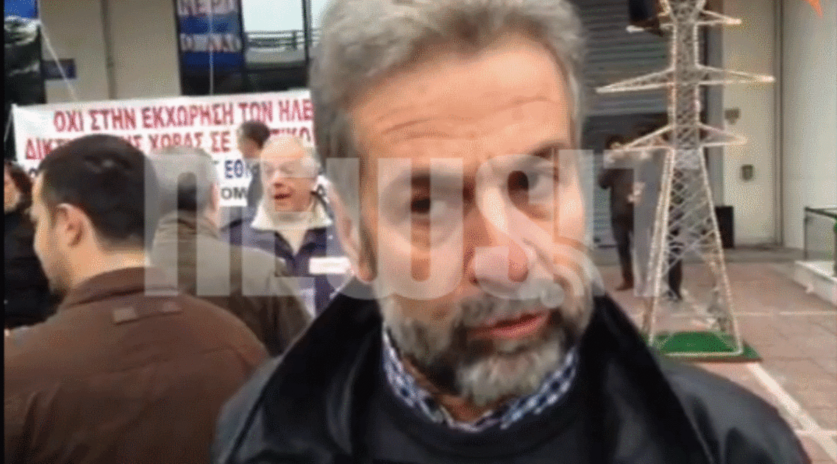 Κατέλαβαν τα γραφεία ΑΔΜΗΕ