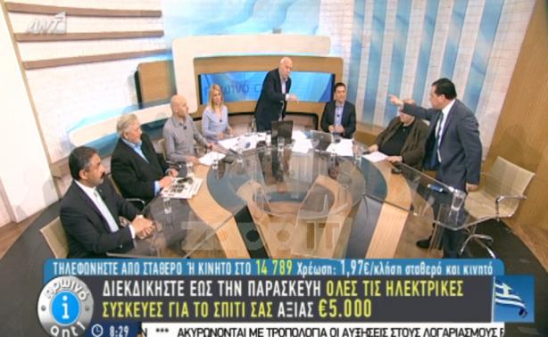 Απίστευτος καβγάς Παπαδάκη Α.Γεωργιάδη