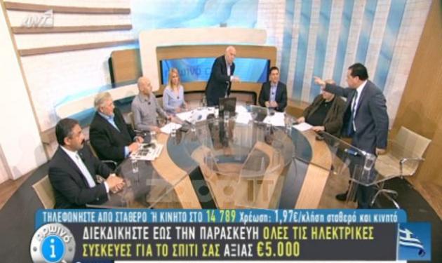 Γιώργος Παπαδάκης – Άδωνις Γεωργιάδης: Τα ξαναβρήκαν μετά τον άγριο καυγά!