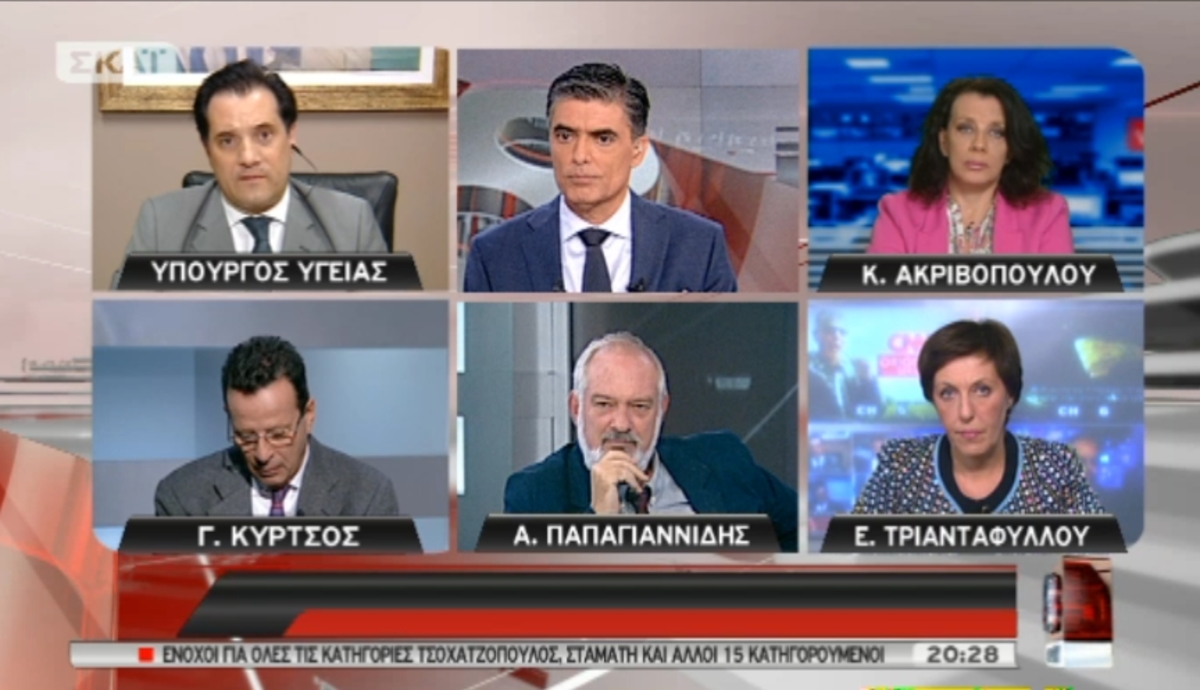 Άδωνις στο ΣΚΑΪ: Αυτό που συνέβη στο “Σωτηρία” ξεπέρασε τη φαντασία μου