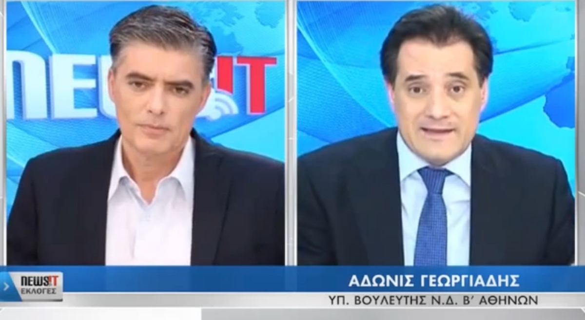 Ο Α.Γεωργιάδης στο NewsIT