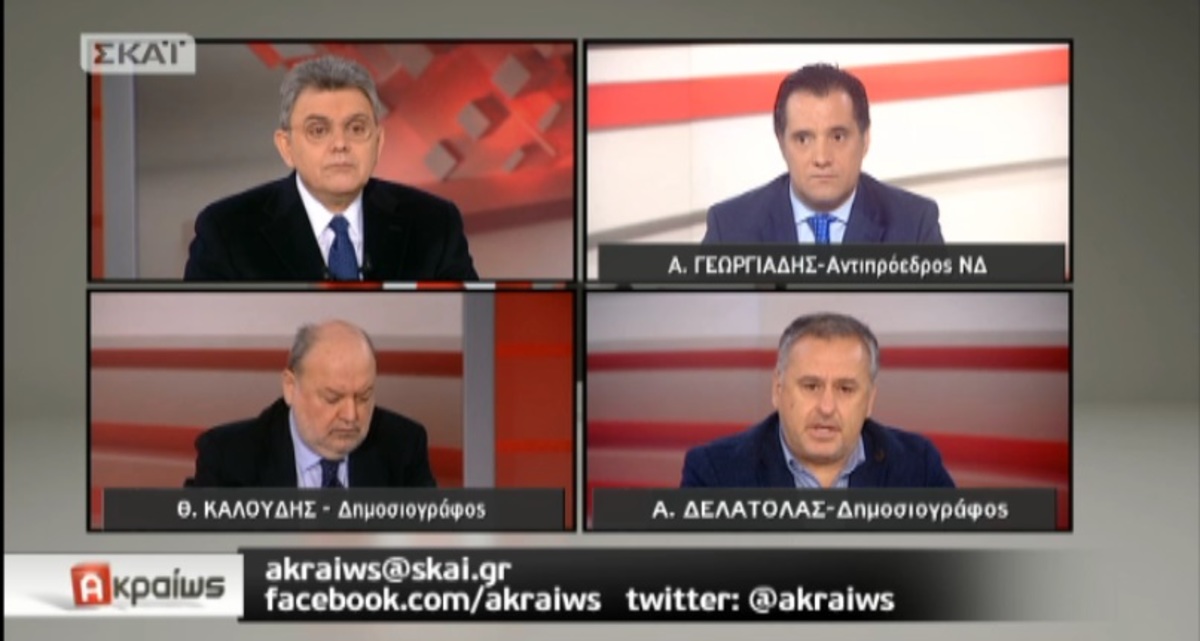 Άδωνις Γεωργιάδης για Εβραίους