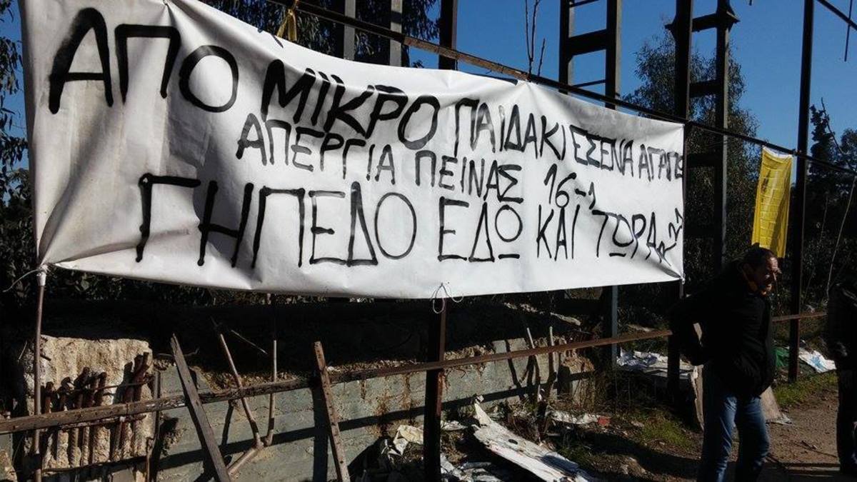ΦΩΤΟ GAZZETTA