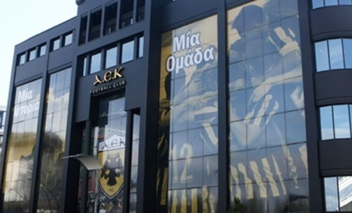 ΦΩΤΟ aekfc.gr