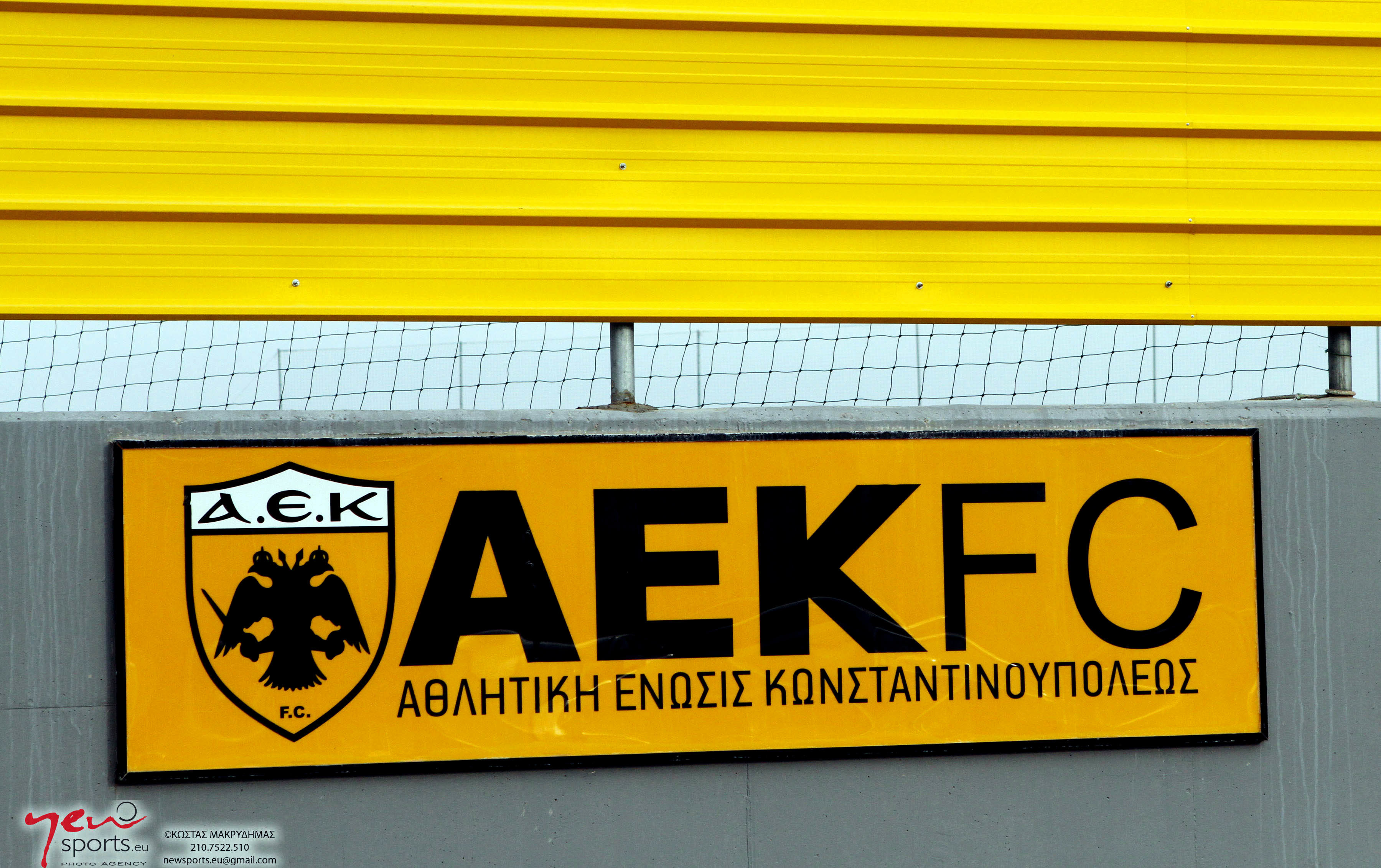 Η λίστα δεν έχει τελειωμό – Χρωστάει της….Μιχαλούς η ΑΕΚ!