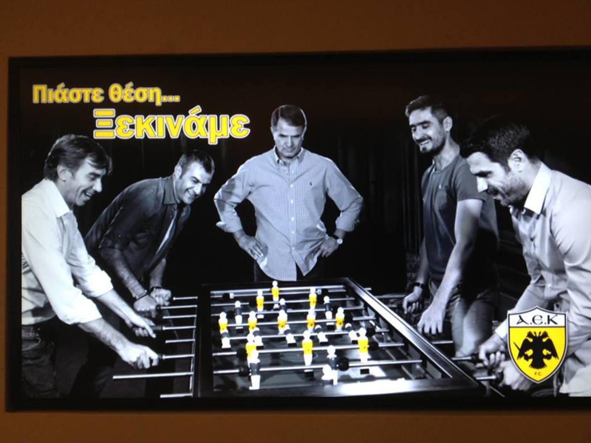 ΑΕΚ: 5.000 έχουν πάρει ήδη θέση