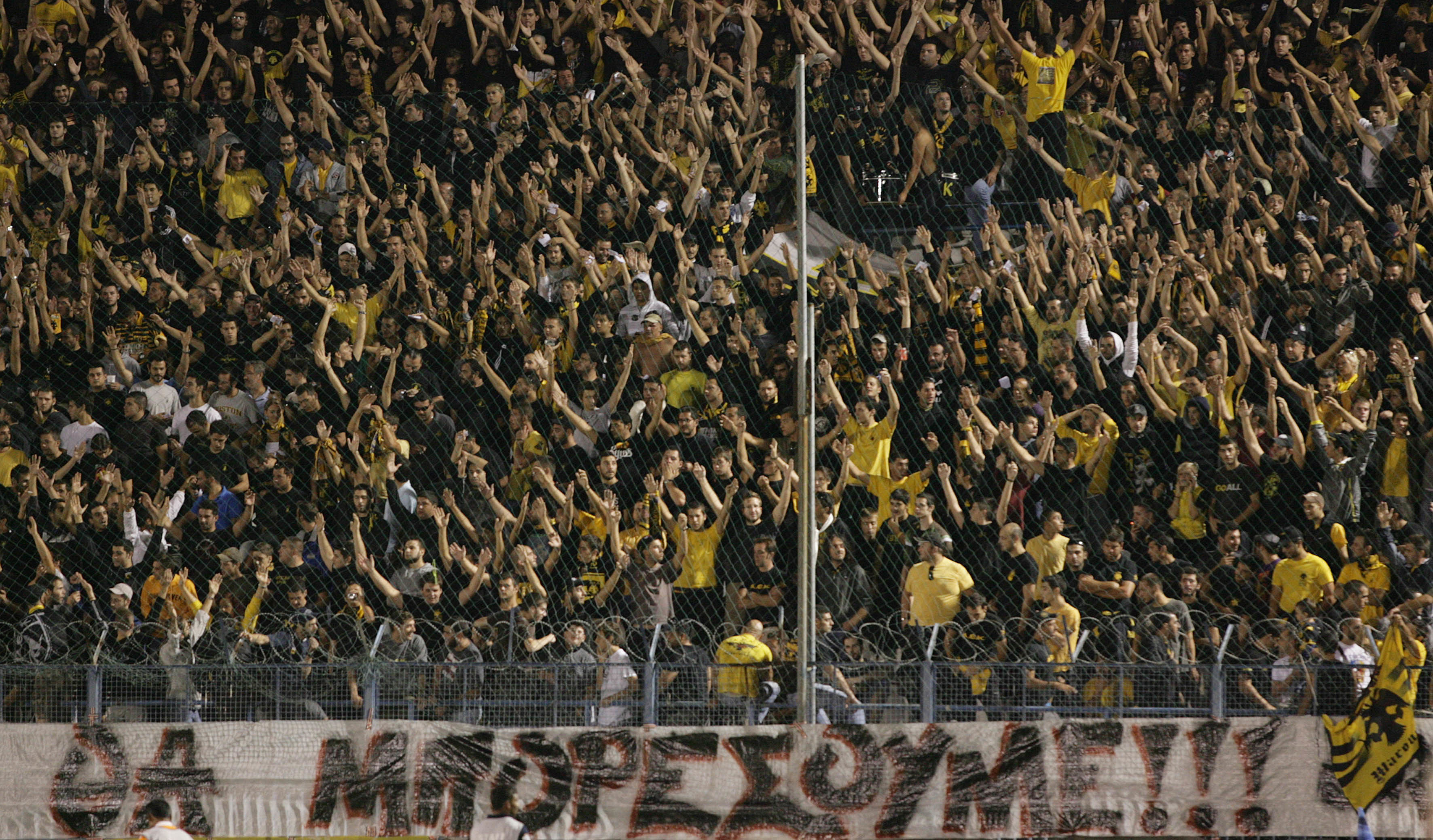 ΦΩΤΟ EUROKINISSI