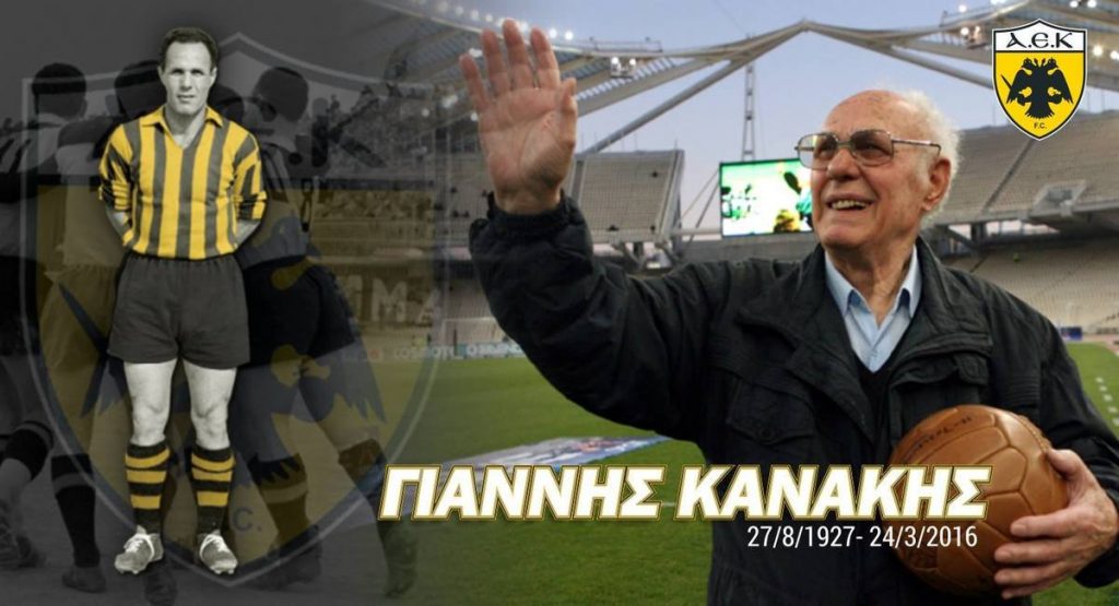 Βυθίστηκε στο πέθνος η ΑΕΚ! Εχασε ιστορικό αρχηγό της