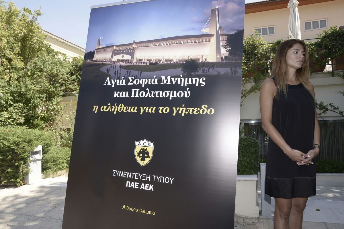 ΦΩΤΟ Eurokinissi