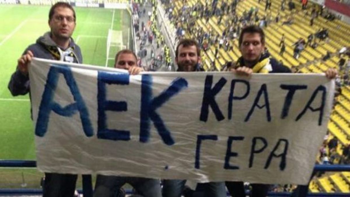 Πανό υπέρ της ΑΕΚ στο Φενερμπαχτσέ – Μπενφίκα