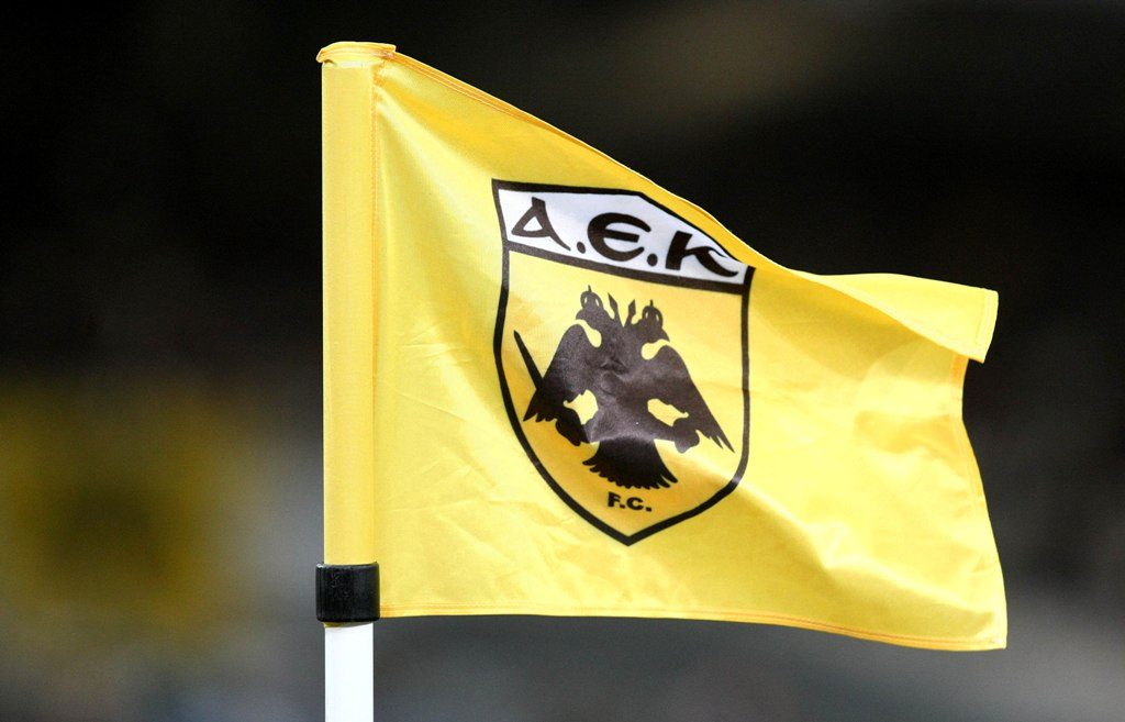 “Κοινός αγώνας για την διάσωση της ΑΕΚ”