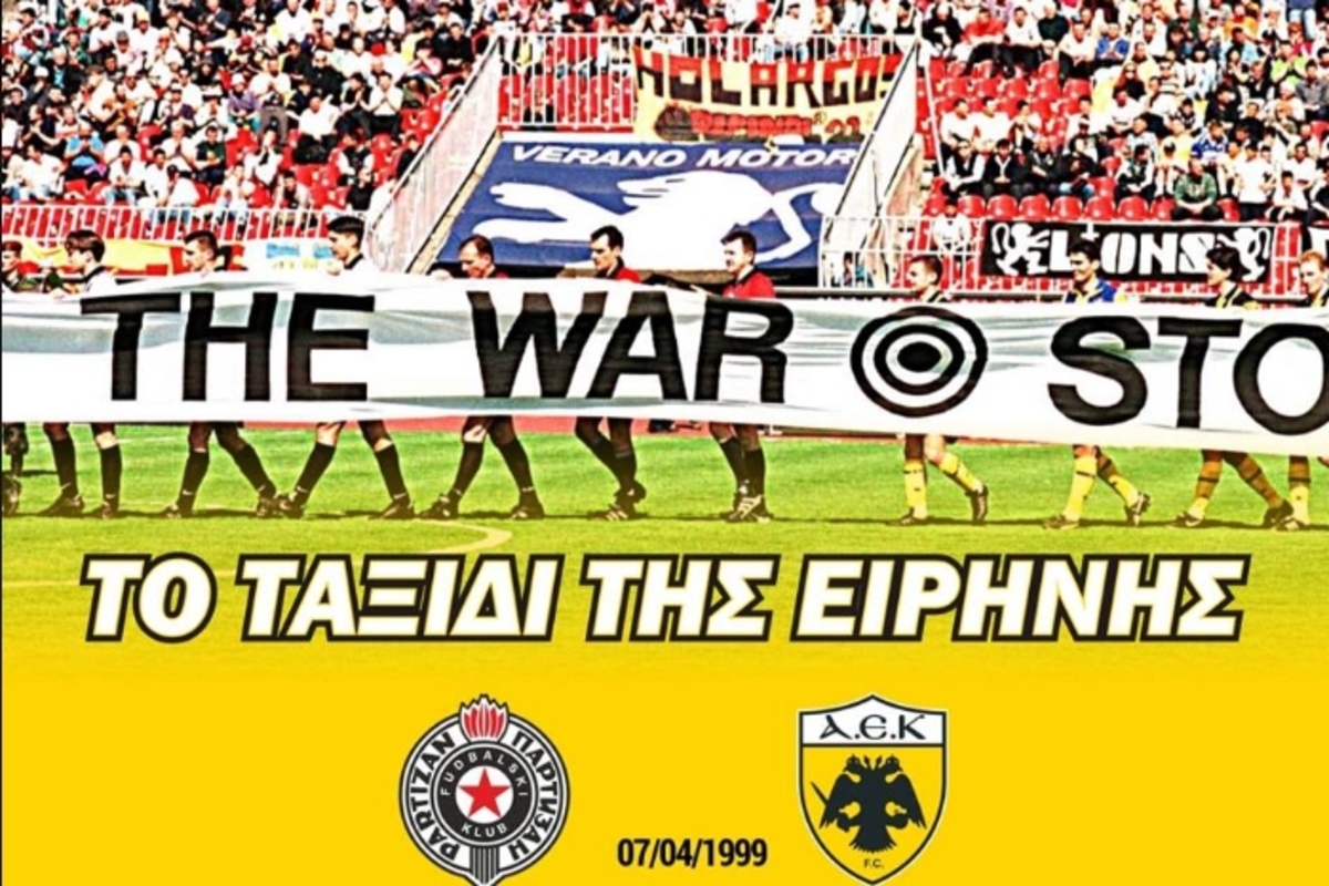 ΦΩΤΟ facebook.com/AEK.FC.OFFICIAL/