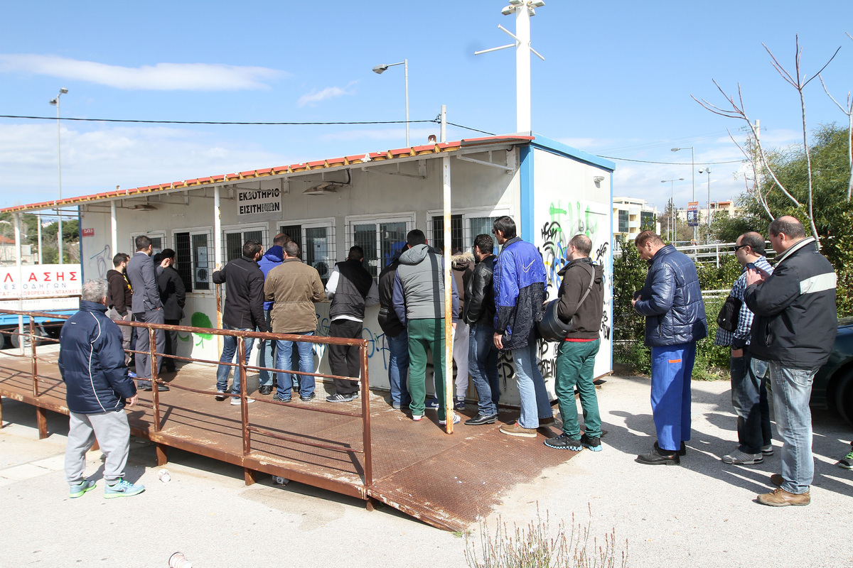 ΦΩΤΟ Eurokinissi