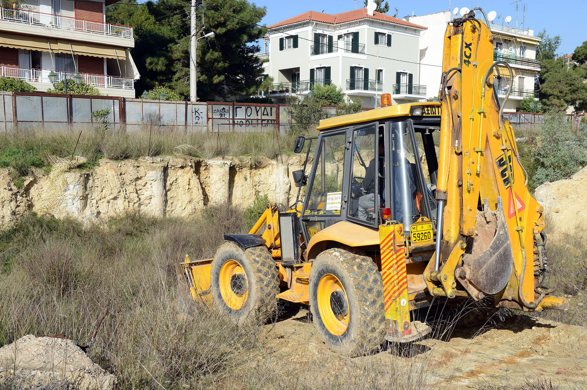 ΦΩΤΟ Eurokinissi