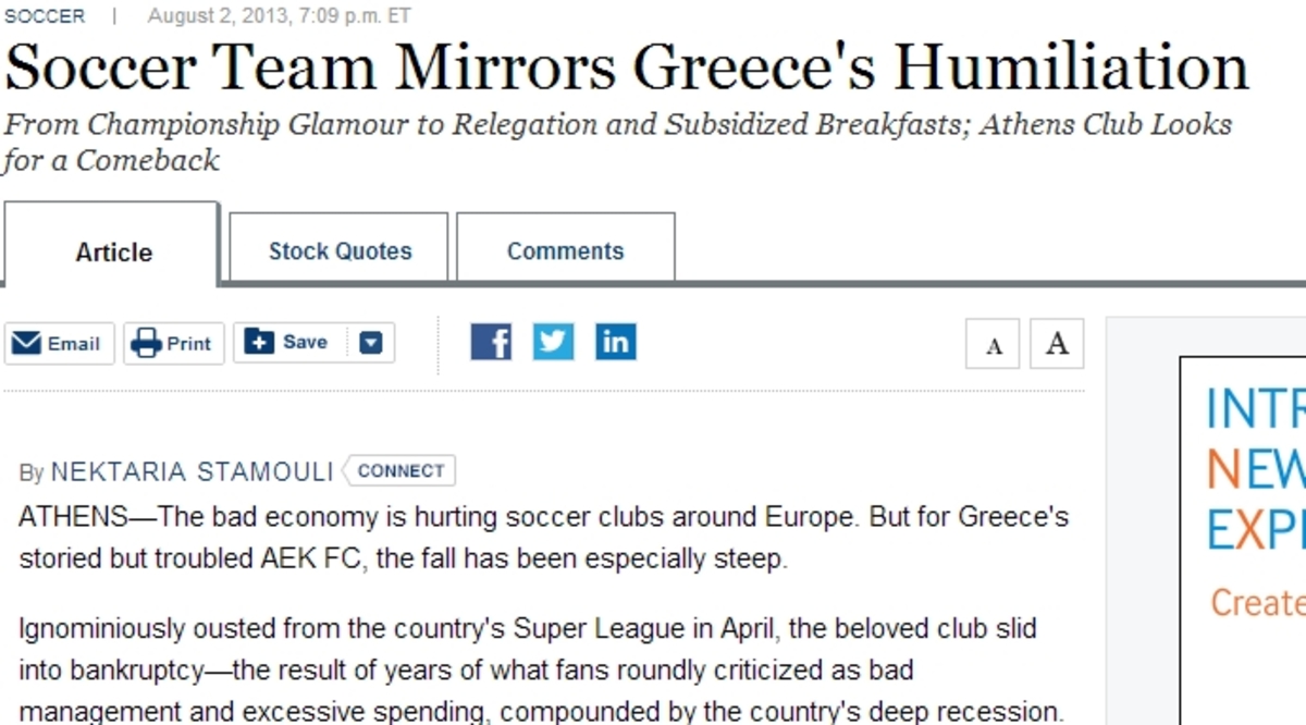 Εκτενέστατο αφιέρωμα στην Ένωση και την προσπάθεια της να ανακάμψει