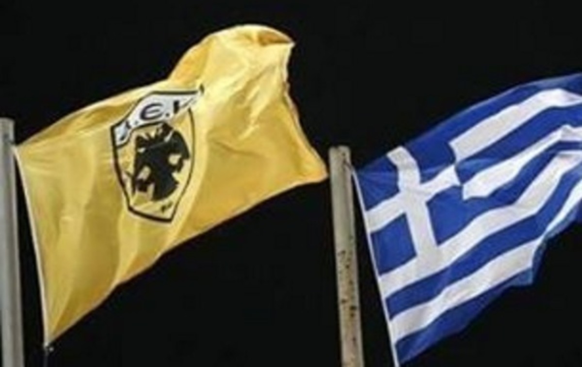 ΦΩΤΟ instagram.com/aekfc_official