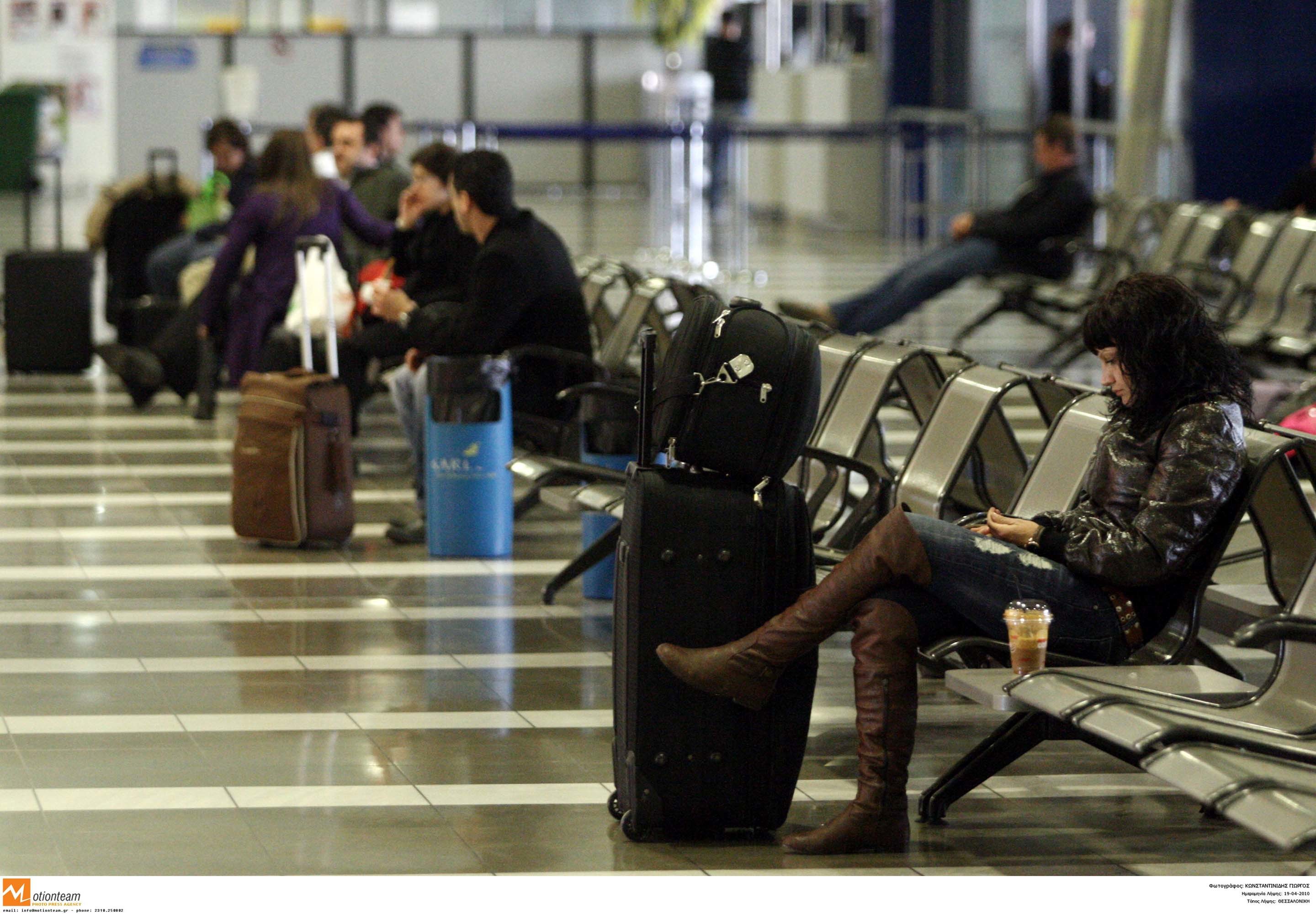 Θεσσαλονίκη: Υπάλληλος στο αεροδρόμιο διευκόλυνε αλλοδαπούς να φύγουν παράνομα από τη χώρα