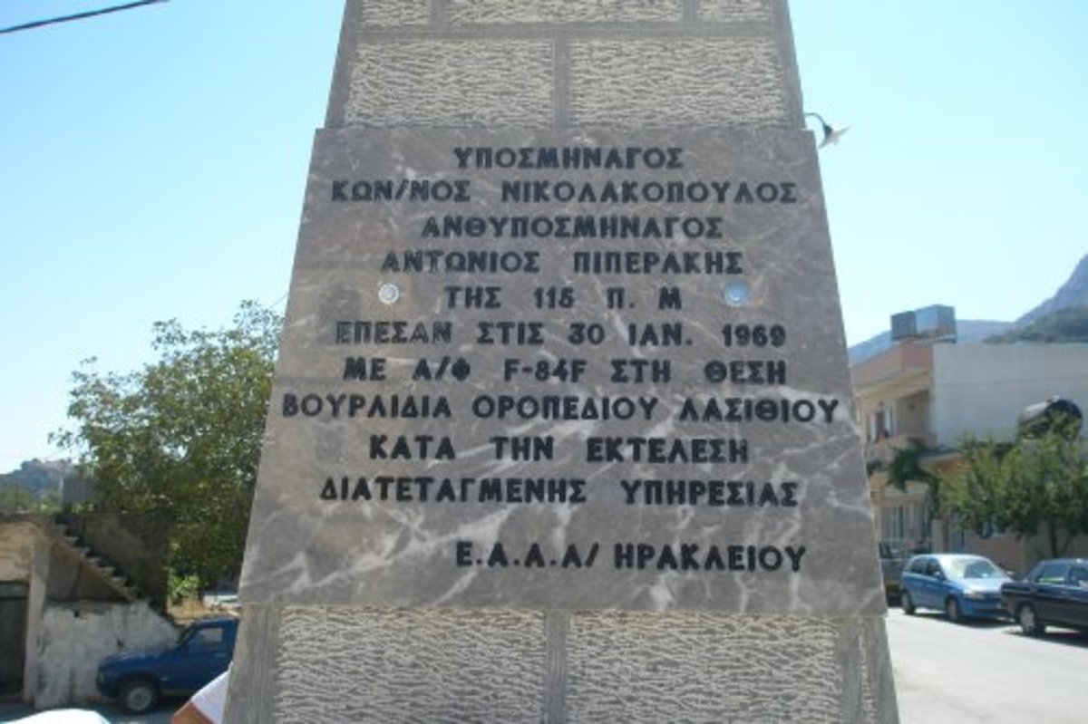 Κρήτη: Τίμησαν τους δυο αεροπόρους 44 χρόνια μετα