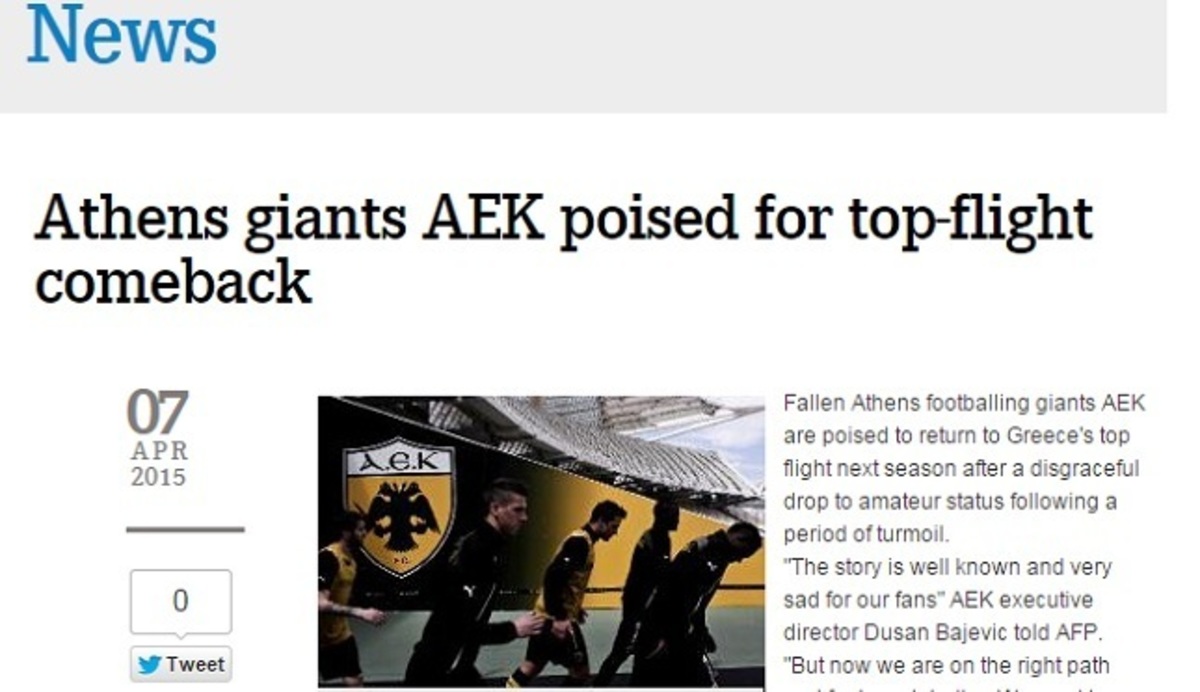 ΦΩΤΟ afp.com