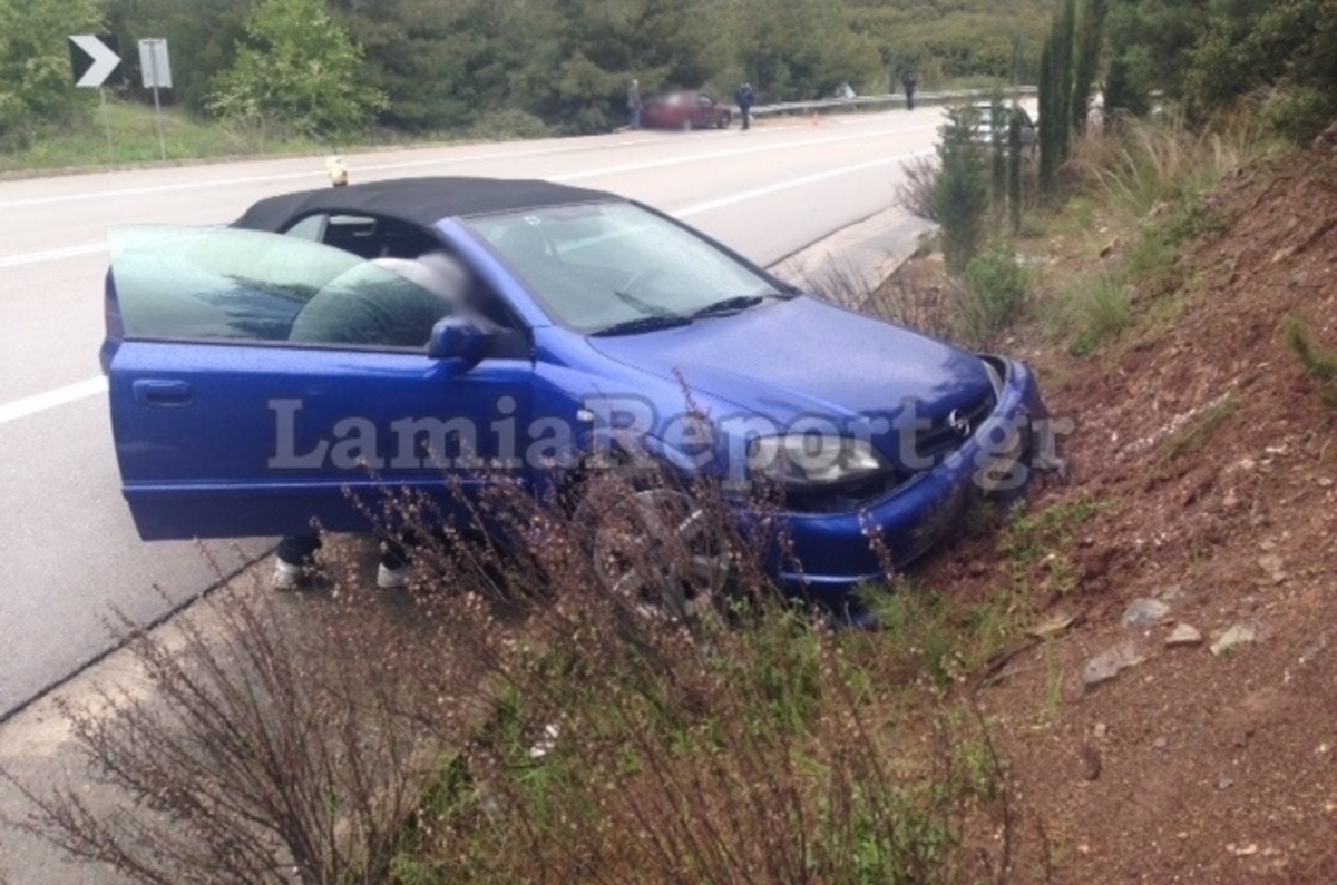 ΦΩΤΟ από το LamiaReport