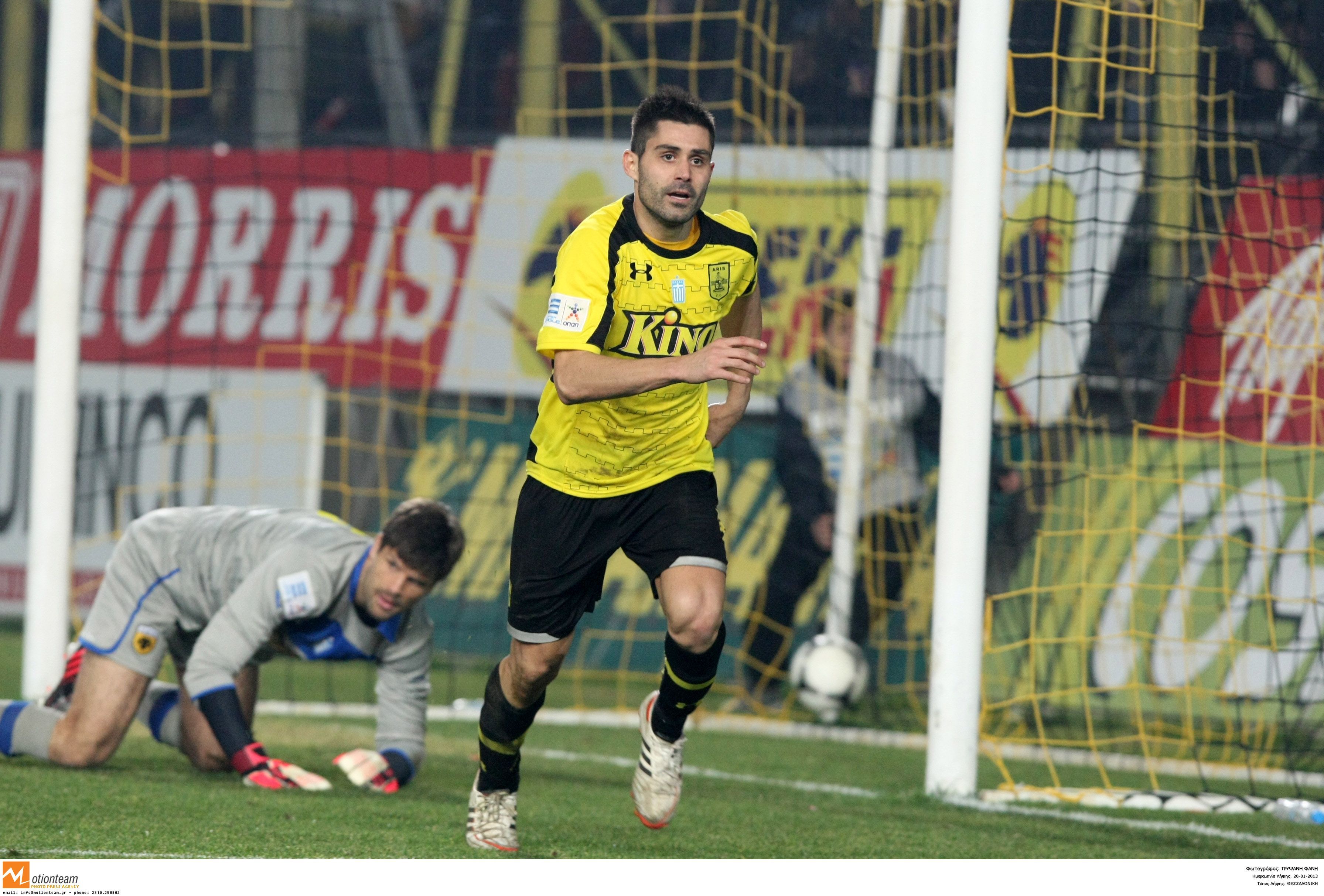 ΦΩΤΟ EUROKINISSI