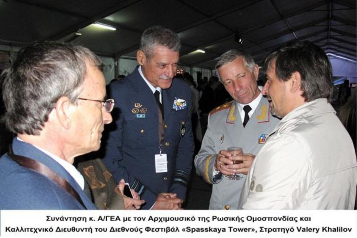 Ο Α/ΓΕΑ στη Μόσχα με πρόσκληση Πούτιν – Φωτορεπορτάζ