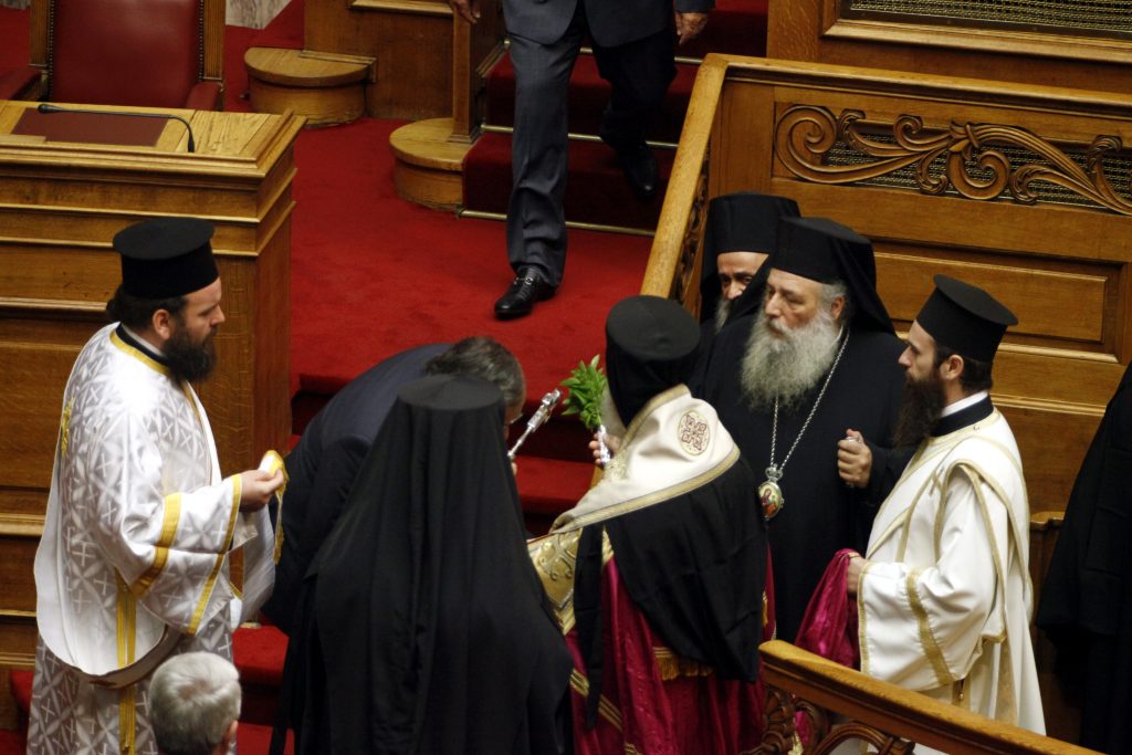 Αγιασμός σήμερα στη Βουλή