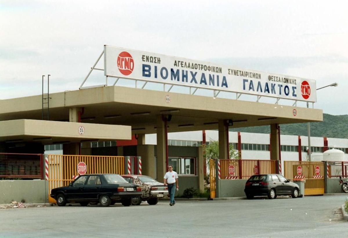 ΦΩΤΟ ΑΡΧΕΙΟΥ EUROKINISSI