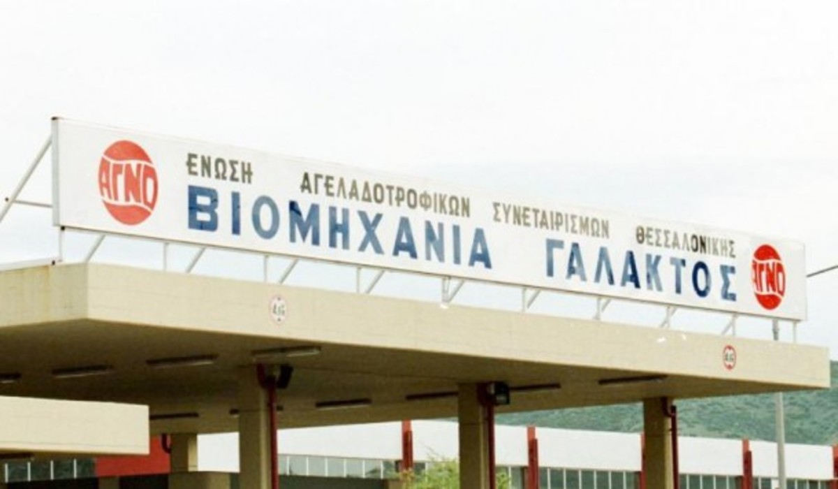 ΦΩΤΟ ΑΡΧΕΙΟΥ EUROKINISSI