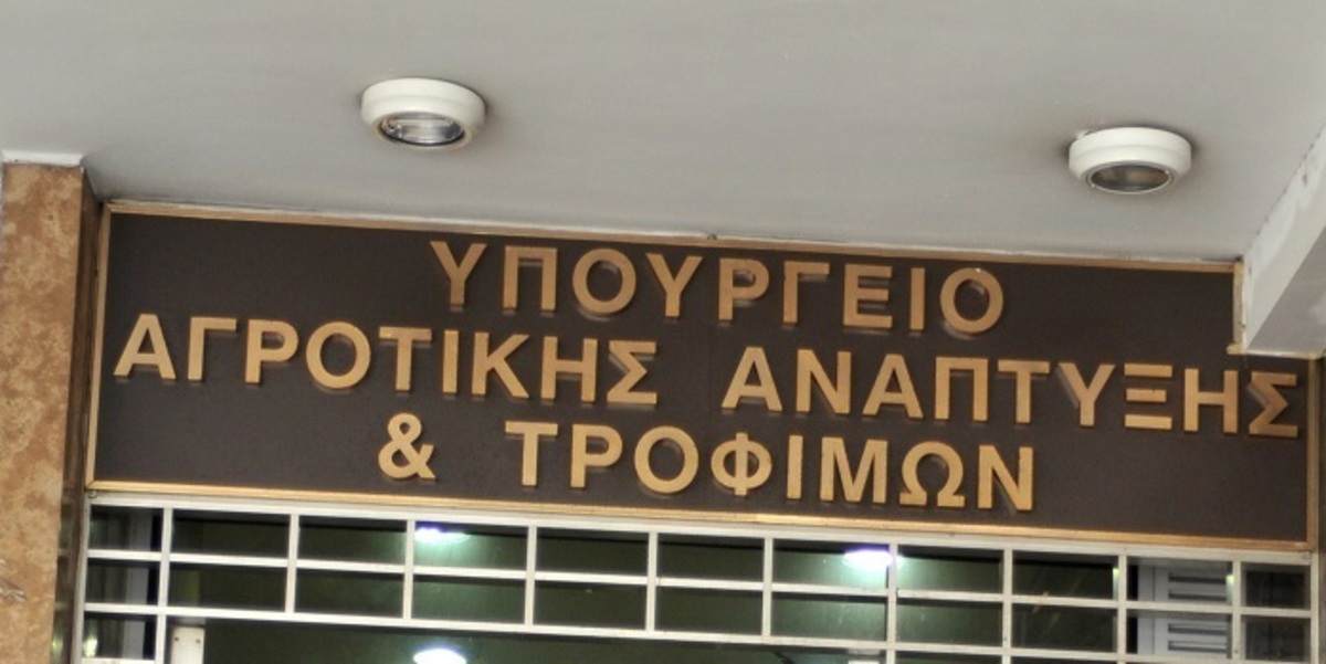 Ο Νίκος Αντώνογλου νέος γ.γ. του υπουργείου Αγροτικής Ανάπτυξης και Τροφίμων