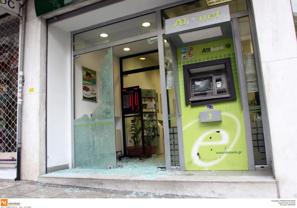 ΦΩΤΟ EUROKINISSI