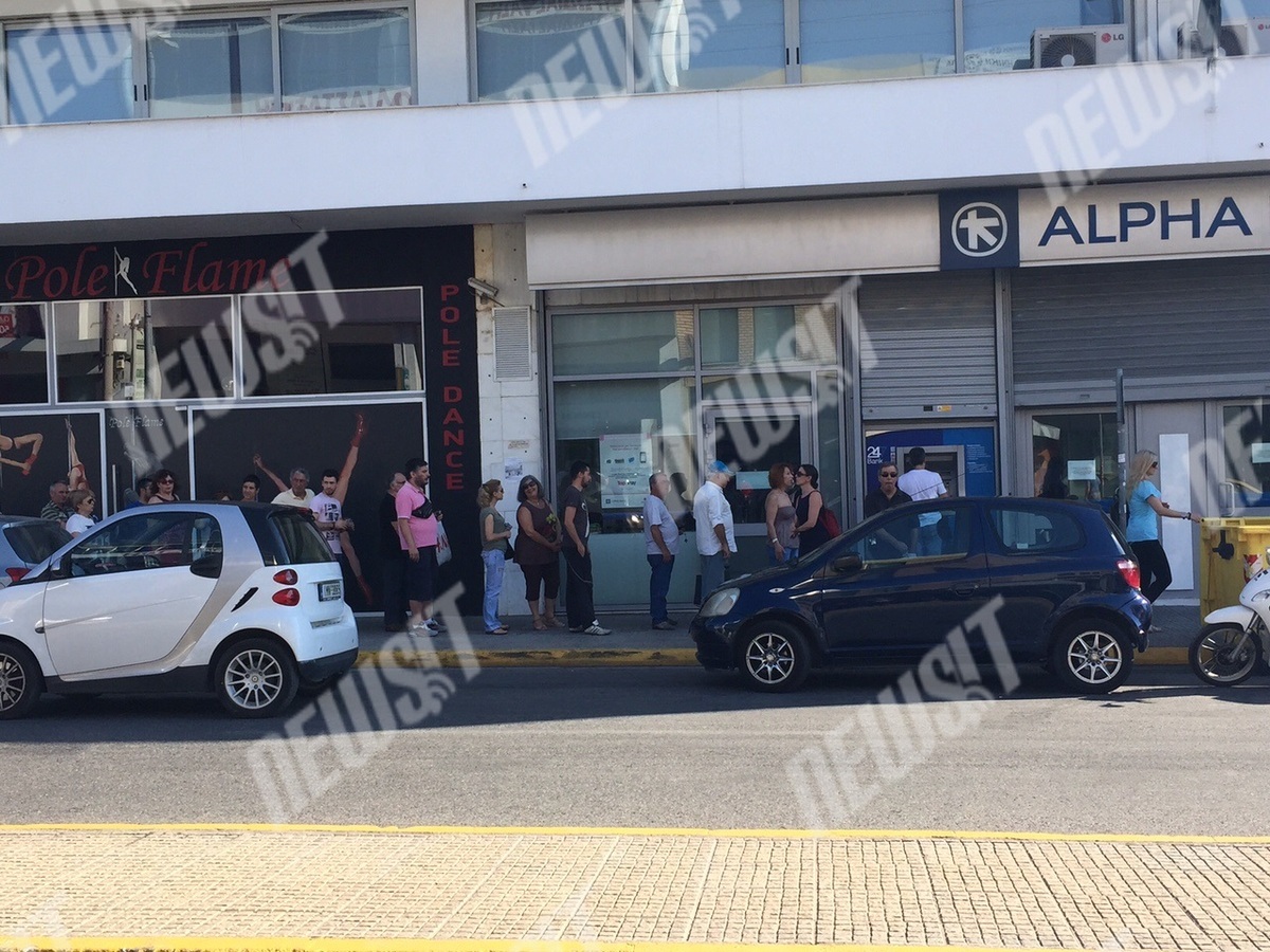 Τράπεζες: Το μαρτύριο της σταγόνας με τις ατελείωτες ουρές στα ΑΤΜ