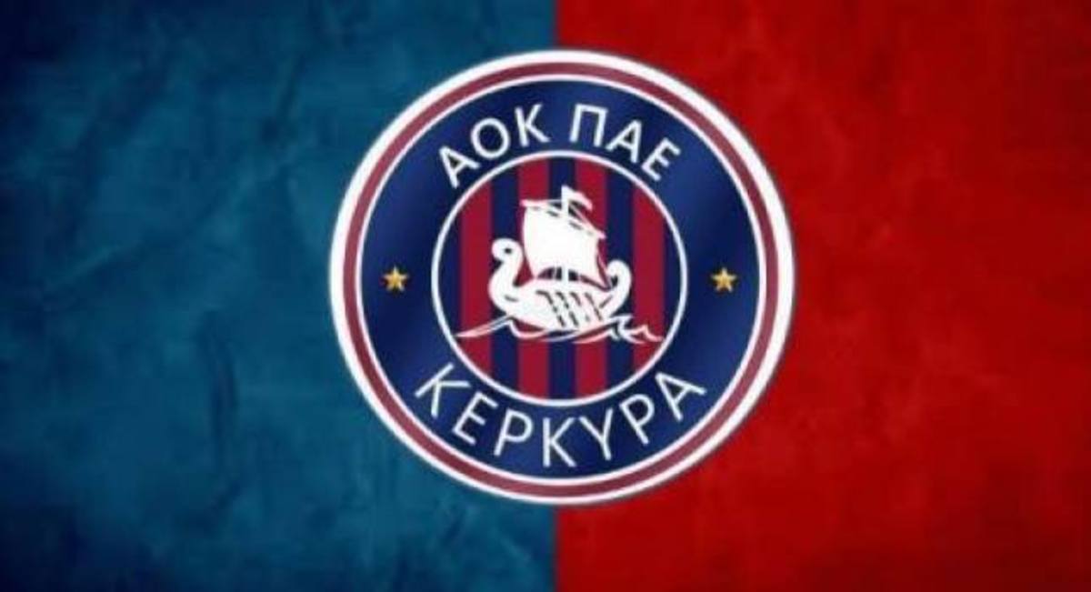 Κέρκυρα: Θα πάει στο διαιτητικό δικαστήριο!