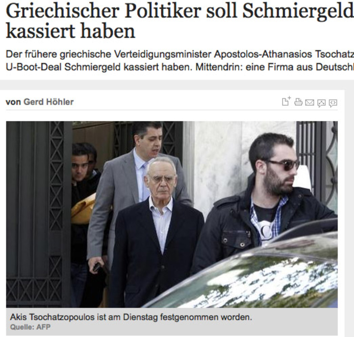 Θα του λείψει η θέα στην Ακρόπολη