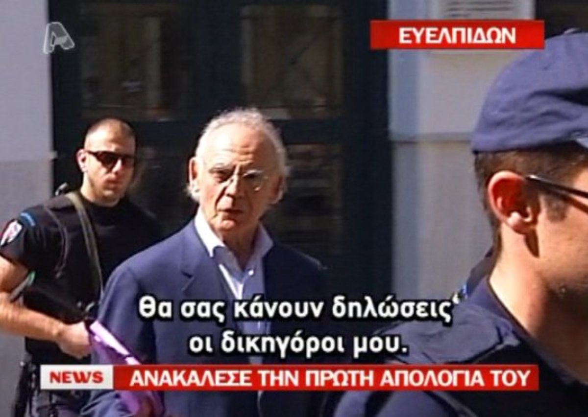 Ανακαλεί ο Άκης