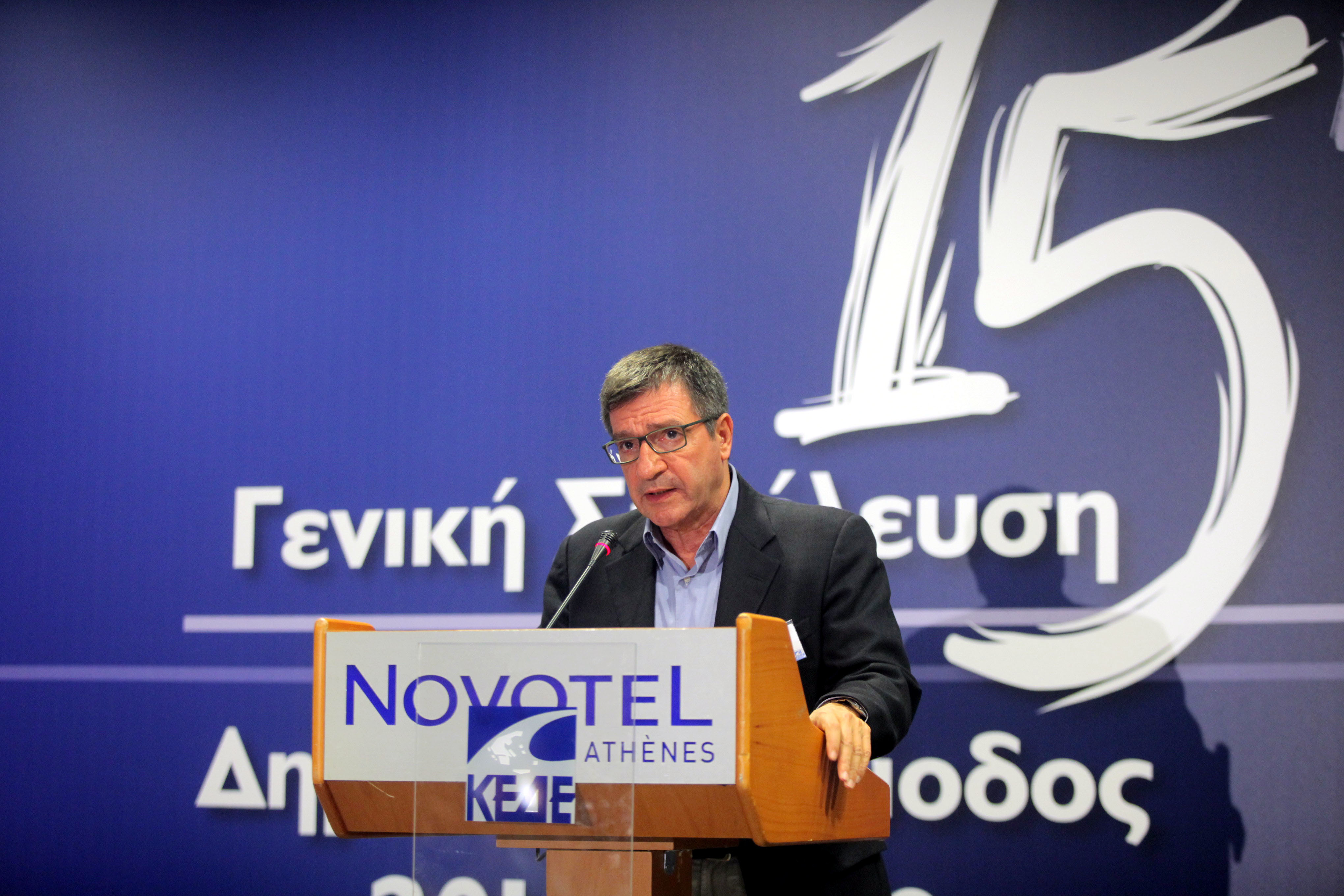 ΦΩΤΟ Eurokinissi